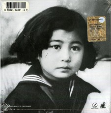 CD / Yoko Ono / Plastic Ono Band / Vinyl Replica
