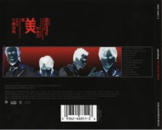 CD / Spacehog / Chinese Album
