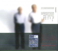 2CD / Twenty One Pilots / Blurryface / Vessel / 2CD