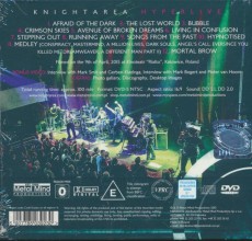 CD / Knight Area / Hyperdlive / CD+DVD