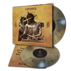 2LP / Batushka / Hospodi / Marble / Vinyl / 2LP