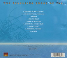 CD / Yes / Tribute To Yes