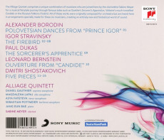 CD / Alliage Quintett / Fantasia