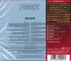 CD / Accept / Metal Heart / Japan