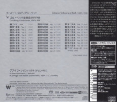 SACD / Bach J.S. / Goldberg Variation / UM 1740 / SACD / Esoteric