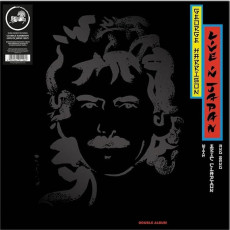 2LP / Harrison George / Live In Japan / Vinyl / 2LP
