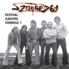 2LP / Synkopy 61 / Festival / Xantipa / Formule 1 / Vinyl / 2LP