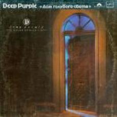 LP / Deep Purple / House Of Blue Light / Vinyl