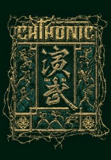 DVD / Chthonic / Ian-Bu