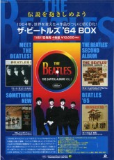 4CD / Beatles / Capitol Albums Vol.1 / 4CD Box / Japan Edition