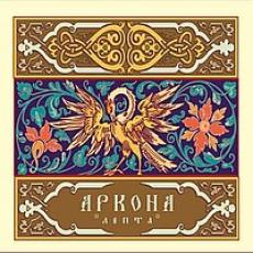 CD / Arkona / Lepta