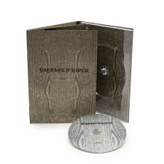CD / Paysage D'hiver / Schnee / Digipack