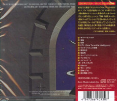 CD / Blue Oyster Cult / Agents Of Fortune / Japan Version