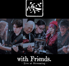 2CD / Kari-Band / With Friends - Live At Streaming / 2CD