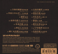 HQCD / Taiko / Taiko Drummers / Japanese Taiko