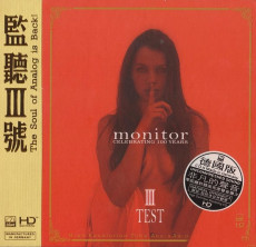 CD / Various / ABC Records:Monitor III Test