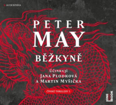 CD / May Peter / Bkyn / Mp3