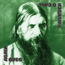 2CD / Type O Negative / Dead Again / Reedice 2022 / 2CD