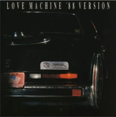 LP / Supermax / Love Machine 88 / RSD / Orange / Vinyl