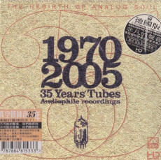 HQCD / Various / ABC Records:35 Years Tube / Referenn CD
