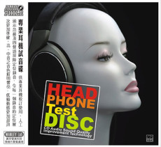 HQCD / Various / ABC Records:Headphone Test Disc / Referenn CD