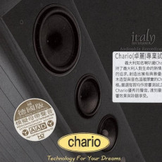 HQCD / Various / ABC Records:Chario-Technology Your Dreams / CD / AAD