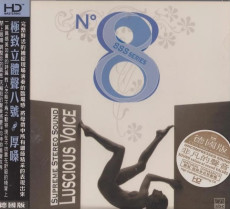 HQCD / Various / ABC Records:Luscious Voice N 8