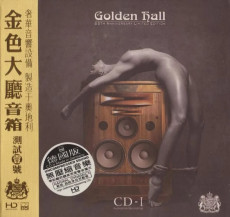 HQCD / Various / ABC Records:Golden Hall / Referenn CD