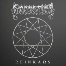 LP / Dissection / Reinakos / Vinyl