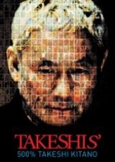 DVD / FILM / Takeshis