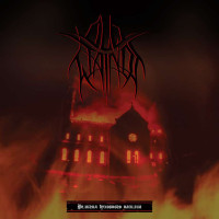 CDOld Wainds / Religion of Spiritual Violence / Digipack