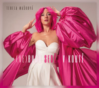 LPMa�kov� Tereza / Nebudu sed�t v kout� / Pink / Vinyl
