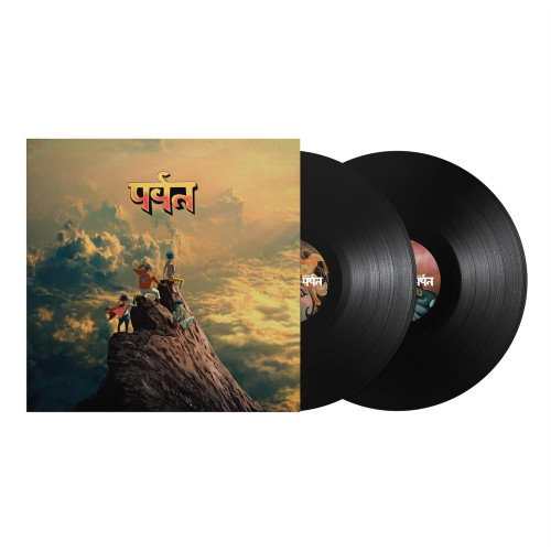 2LP / Gorillaz / Mountain / Vinyl / 2LP