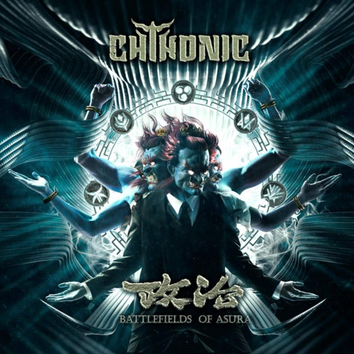 CD / Chthonic / Battlefields of Asura