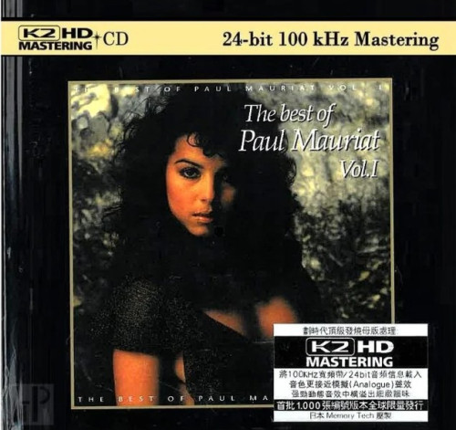 HQCD / Mauriat Paul / Best Of Vol.1 / K2HD