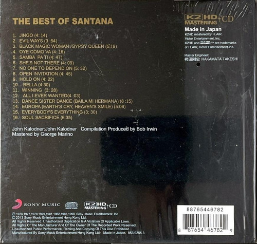 HQCD / Santana Carlos / Best Of Santana / K2HD / Japan