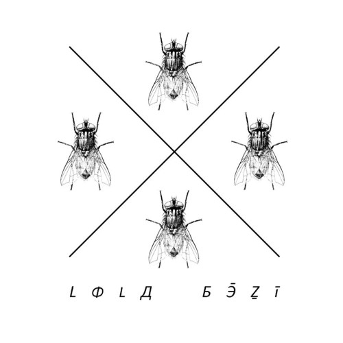 CD / Lola b�� / Lola b�� / Limited
