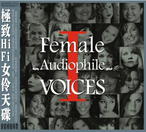 HQCD / Various / ABC Records:Female Audiophile Voices I