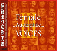 HQCDVarious / ABC Records:Female Audiophile Voices III