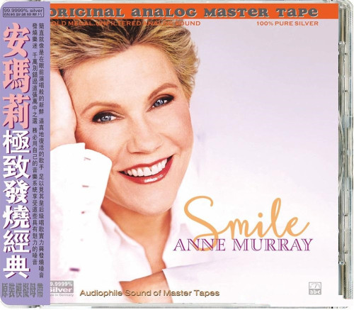 HQCD / Various / ABC Records:Anne Murray-Smile / Referen�n� CD