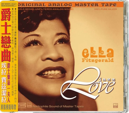 HQCD / Various / ABC Records:Ella Fitzgerald-Jazz Love / Referen�n� CD