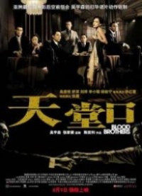 DVDFILM / Tri�da