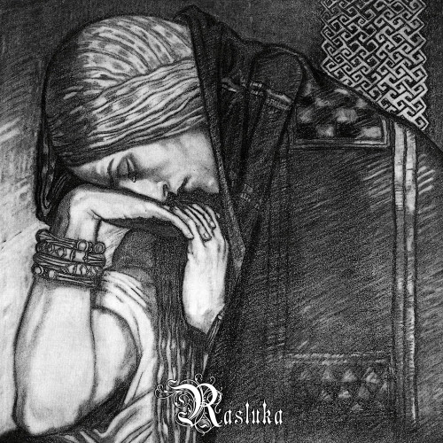LP / Nargaroth / Unity / Rasluka Pt.1+2 / Vinyl