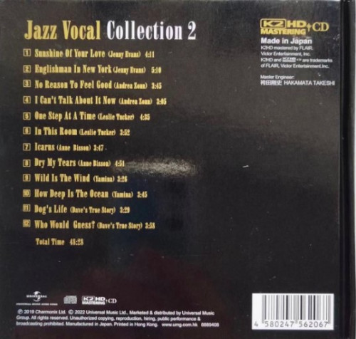HQCD / Various / Jazz Vocal Audiophile Collection 2 / K2HD