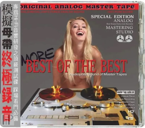 HQCD / Various / ABC Records:More Bestof The Best-Audiophile...