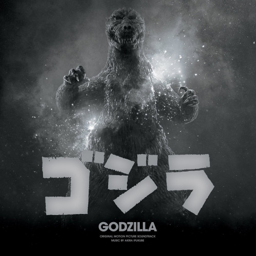 LP / OST / Godzilla / Ifukabe Akira / Coloured / Vinyl