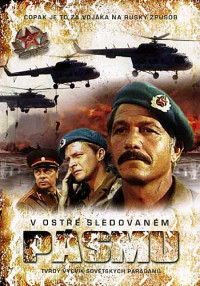 DVDFILM / V ost�e sledovan�m P�smu