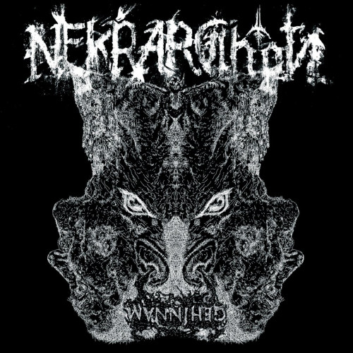 LP / Nekrarchon / Gehinnam / Vinyl
