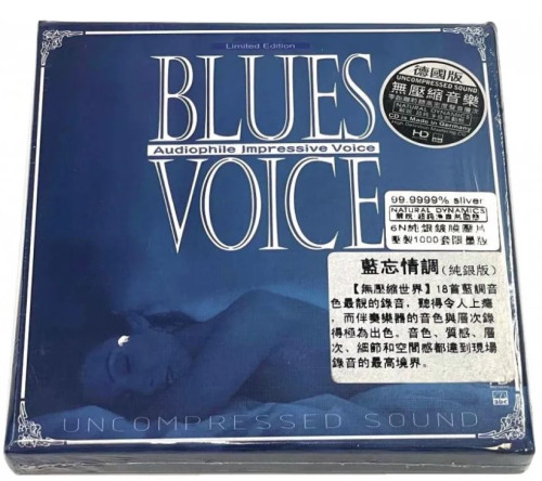 HQCD / Various / ABC Records:Blues Voice
