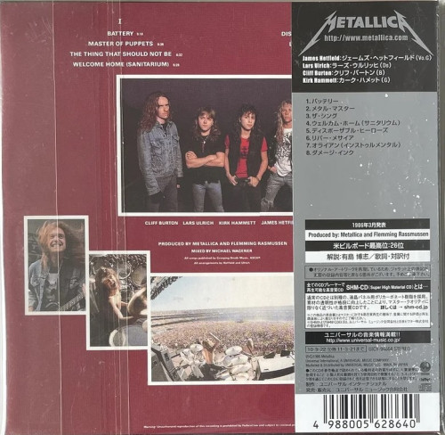 HQCD / Metallica / Master Of Puppets / Japan / SHM-CD